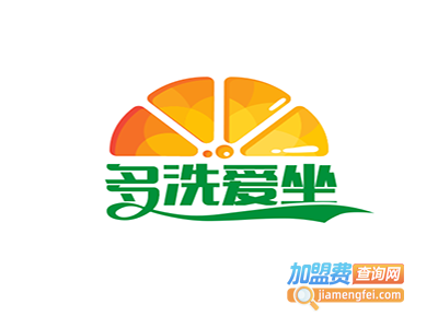 多洗爱坐垫清洗加盟费