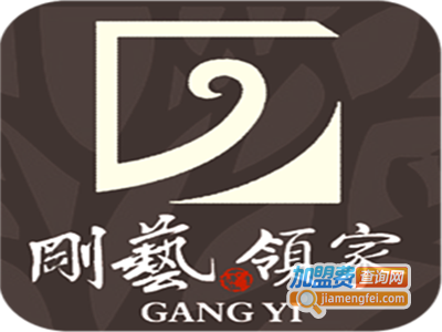 刚艺红木家具加盟费