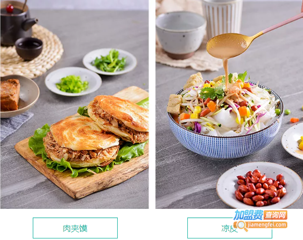 小凡鸭加盟费