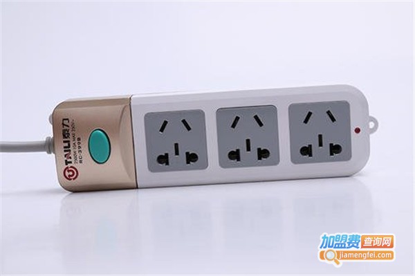 泰力插座加盟费