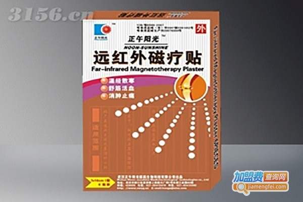 景天堂远红外磁疗贴加盟费