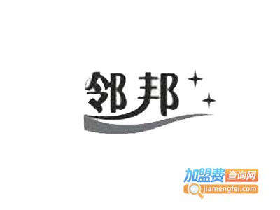 邻邦吊顶加盟费