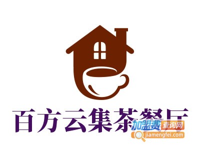 百方云集茶餐厅加盟