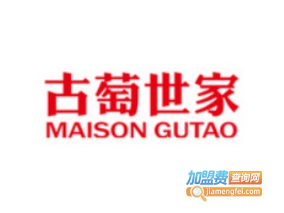 古萄世家加盟