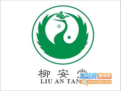 柳安堂加盟费