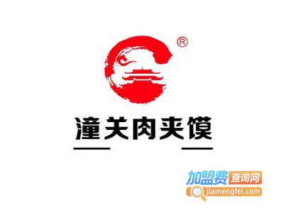 安康潼关肉夹馍加盟