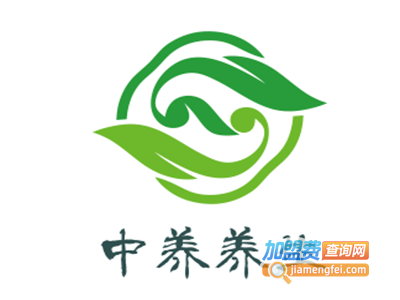 中养养生加盟费