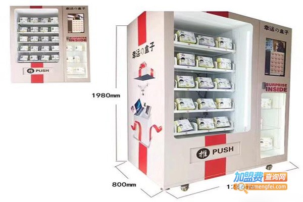 BOX心愿达人自助售货机加盟门店