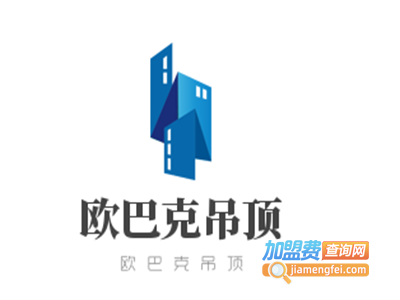 欧巴克吊顶加盟费