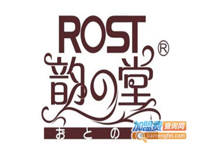 韵之堂加盟费