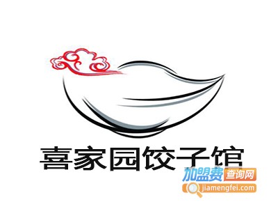 喜家园饺子馆加盟费