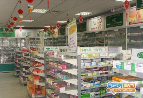 邦健药店加盟门店