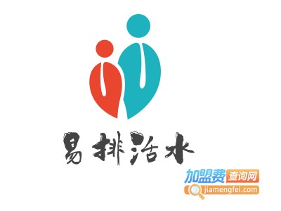 易排活水SPA养生馆加盟