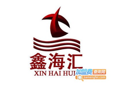 鑫海汇海鲜烤肉自助加盟