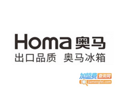 奥马冰箱加盟
