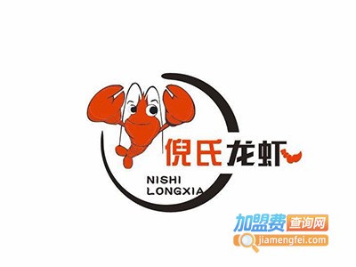 盱眙倪氏龙虾加盟