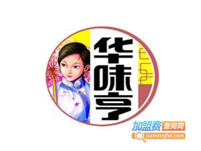 华味亨零食加盟
