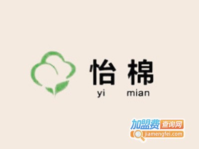 怡棉纺织加盟费