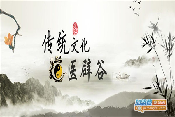 康正辟谷加盟费