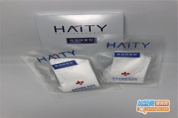 海天缘面膜加盟费