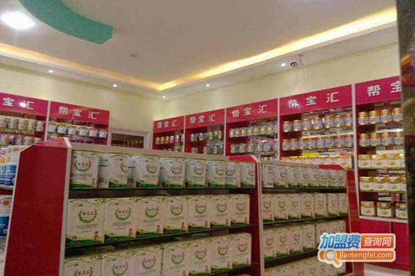母婴汇加盟店