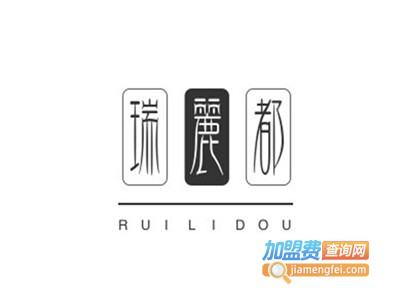 瑞丽都加盟费