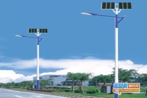 屹远太阳能路灯加盟费