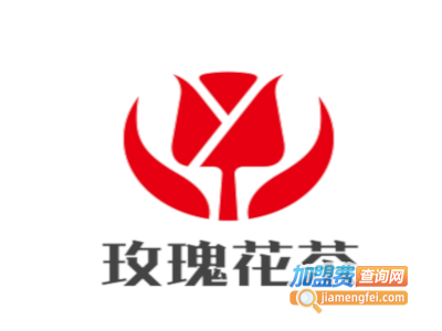 玫瑰花茶加盟费