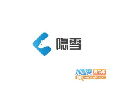 隐雪加盟费
