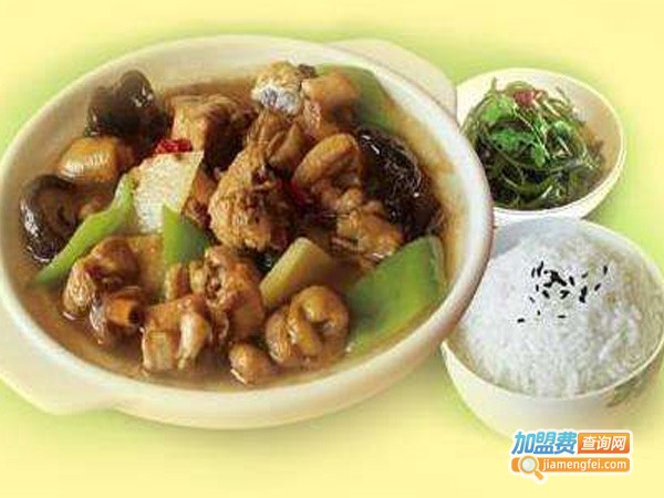 味之源黄焖鸡米饭加盟费