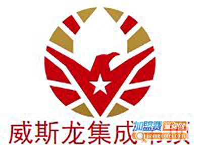 威斯龙吊顶加盟