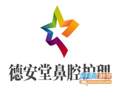 德安堂鼻腔护理加盟费
