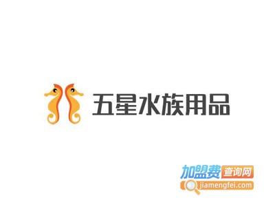 五星水族用品加盟费