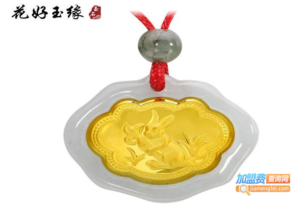 花好玉缘加盟费