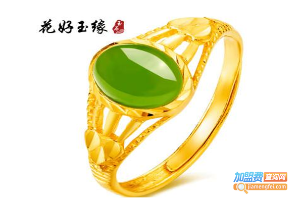 花好玉缘加盟费