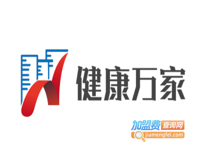 健康万家连锁超市加盟费