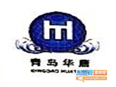华唐卧具加盟