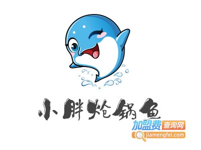 小胖炝锅鱼加盟费