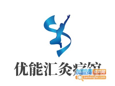 优能汇灸疗馆加盟费