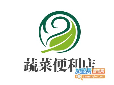 蔬菜便利店加盟费