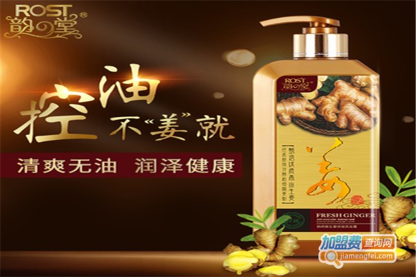 韵之堂加盟费