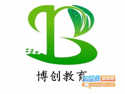 博创教育加盟