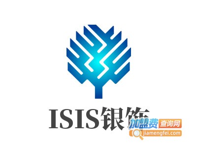 ISIS银饰加盟费