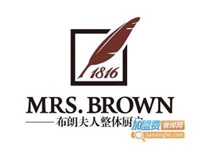 布朗夫人整体厨房加盟