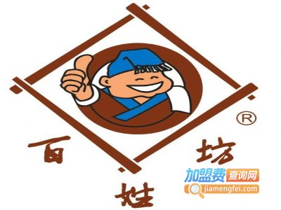 百姓坊广式点心加盟电话