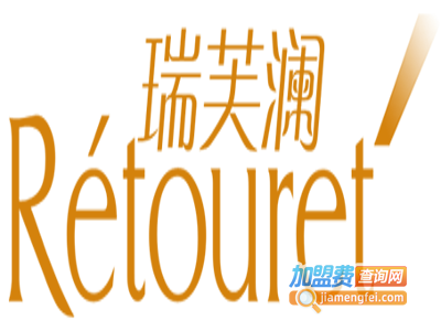 瑞芙澜加盟