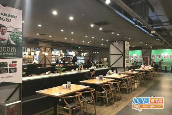 现食主义智选餐厅加盟门店