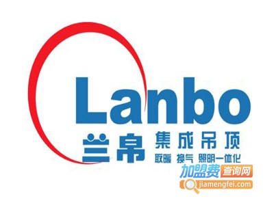 香港兰帛集成吊顶加盟