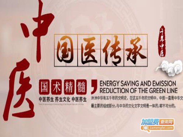 五行康电热砭石加盟费