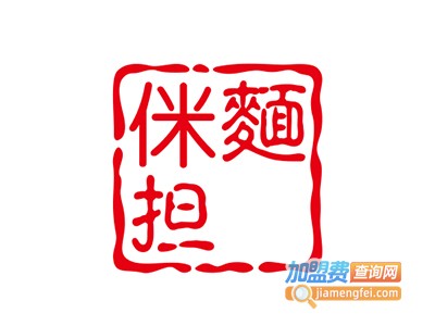侎麵担加盟